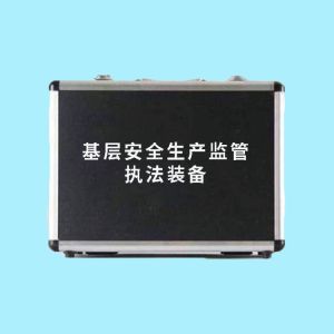 手持式危險(xiǎn)液體安全檢測(cè)儀（KTS2500YT）