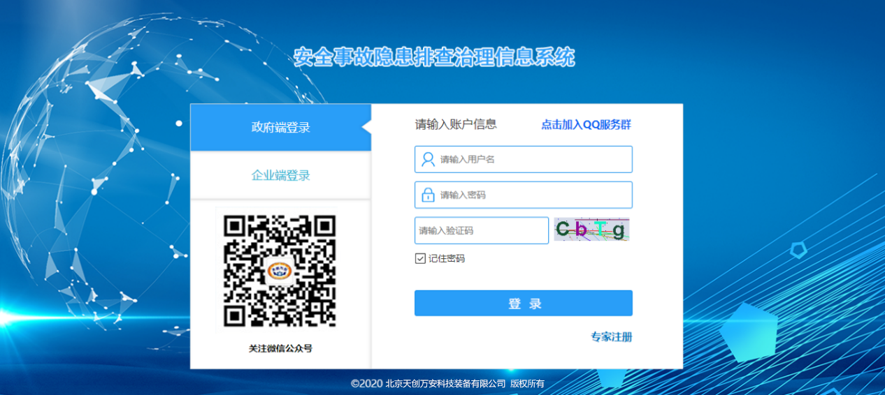 圖片4.png 圖片4.png