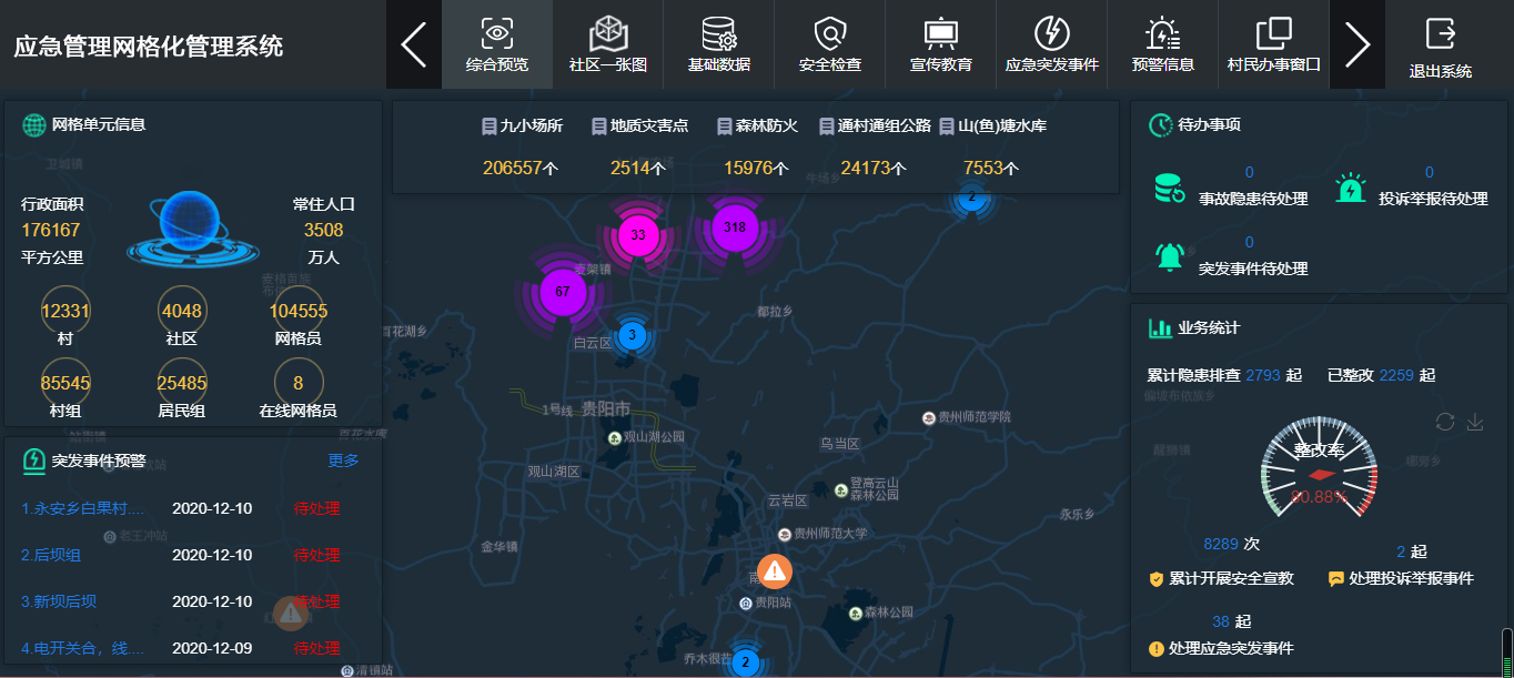 圖片9.png 圖片9.png