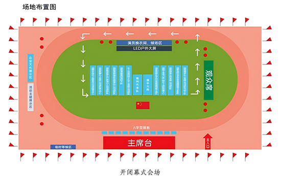 會(huì)場(chǎng)(1)(改過尺寸).png 會(huì)場(chǎng)(1)(改過尺寸).png